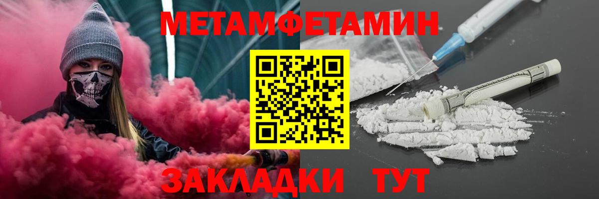 Amphetamine  Вход с VPN  Хасавюрт  АМФ 97% 