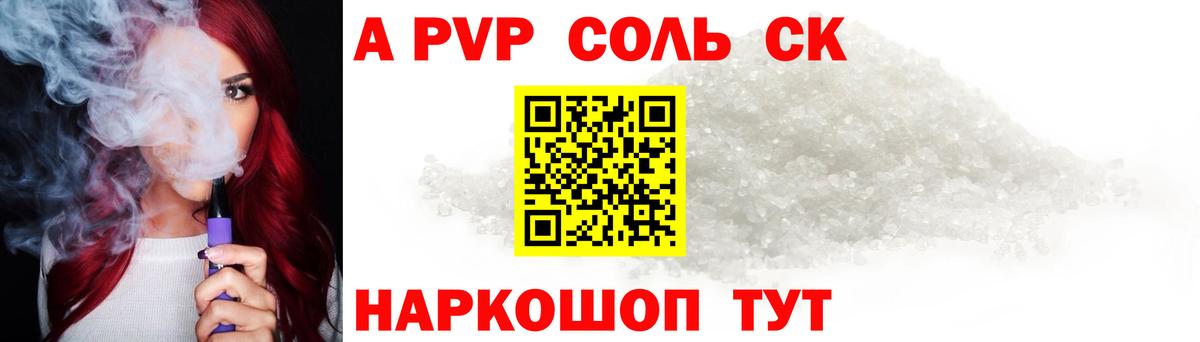 Alfa_PVP VHQ  Вход с VPN  APVP  A PVP VHQ  Хасавюрт 