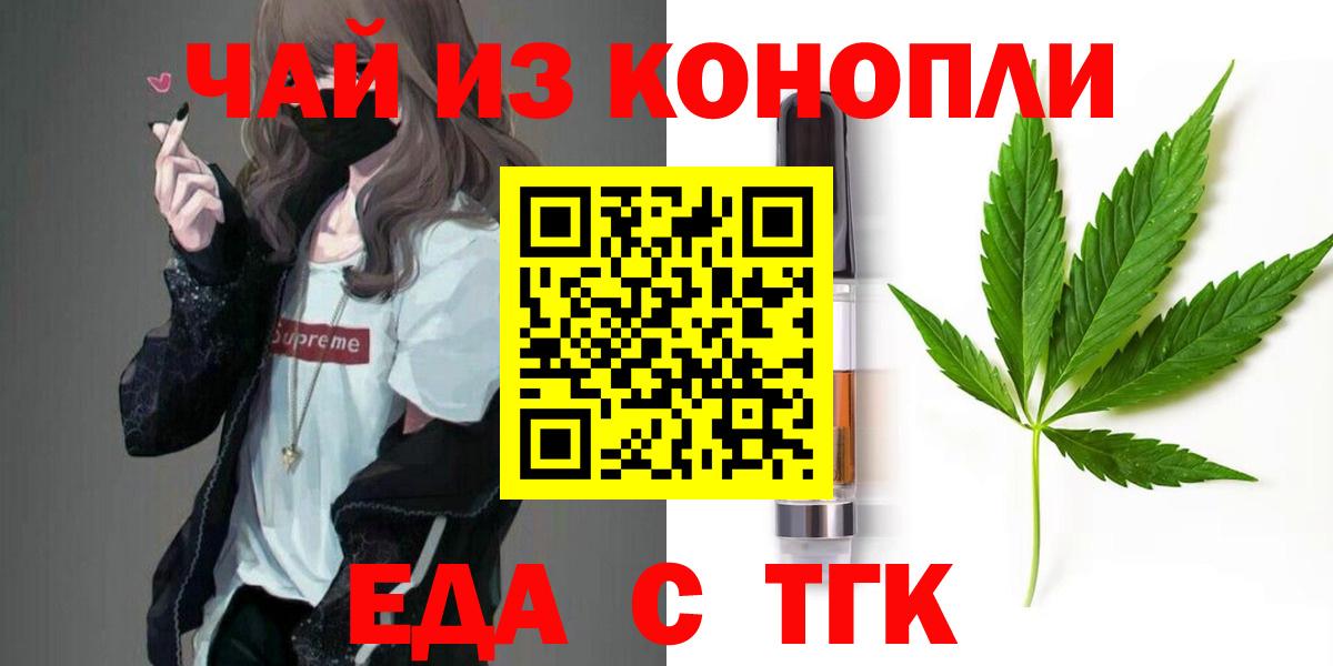 Canna-Cookies марихуана  Вход с VPN  Хасавюрт 