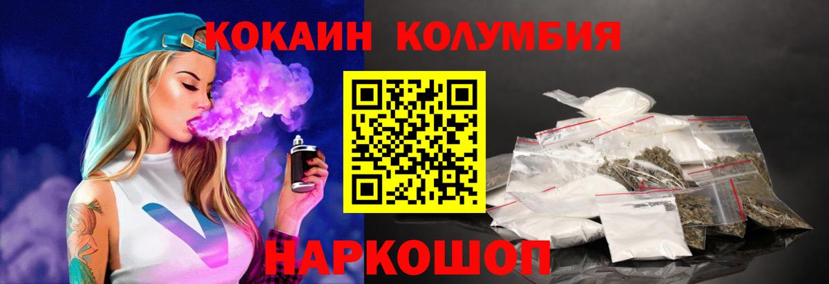 COCAIN FishScale Хасавюрт