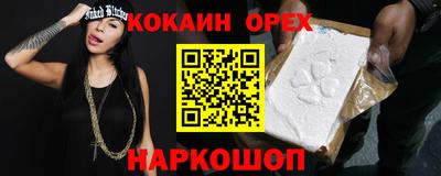 альфа пвп VHQ Будённовск