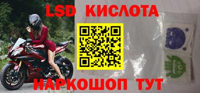 крисы Бузулук