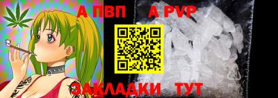 альфа пвп VHQ Будённовск