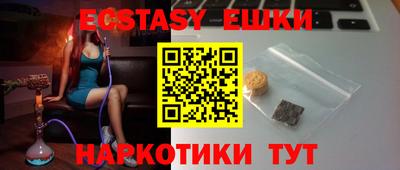 альфа пвп VHQ Будённовск