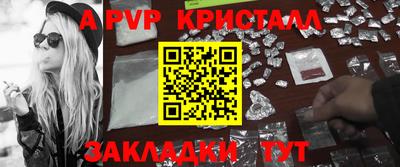 крисы Бузулук