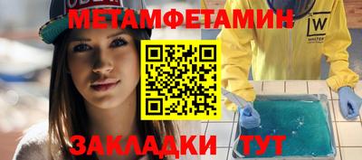 альфа пвп VHQ Будённовск