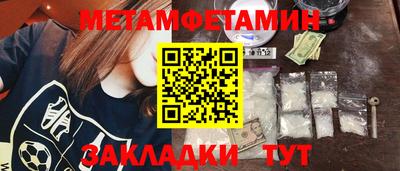 крисы Бузулук
