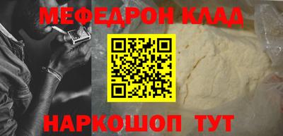 альфа пвп VHQ Будённовск