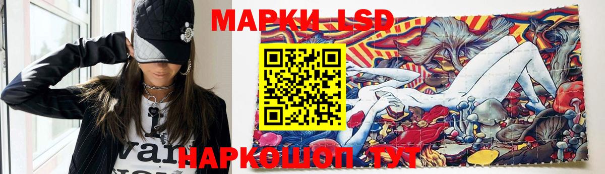 ЛСД экстази кислота  Вход с VPN  мега ТОР  LSD-25 экстази  Лсд 25 экстази ecstasy  Хасавюрт 