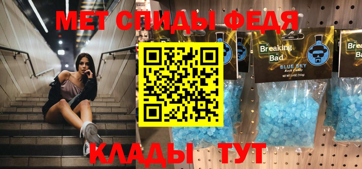 Метамфетамин пудра  Вход с VPN  Хасавюрт  Метамфетамин пудра 