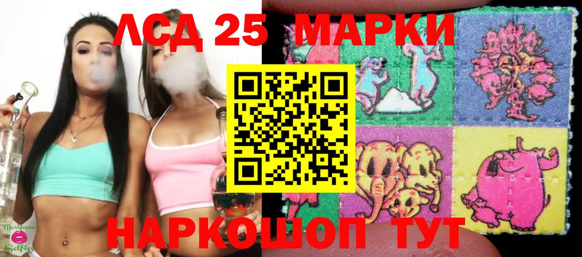Марки NBOMe 1500мкг  Марки NBOMe 1500мкг  Вход с VPN  Хасавюрт 