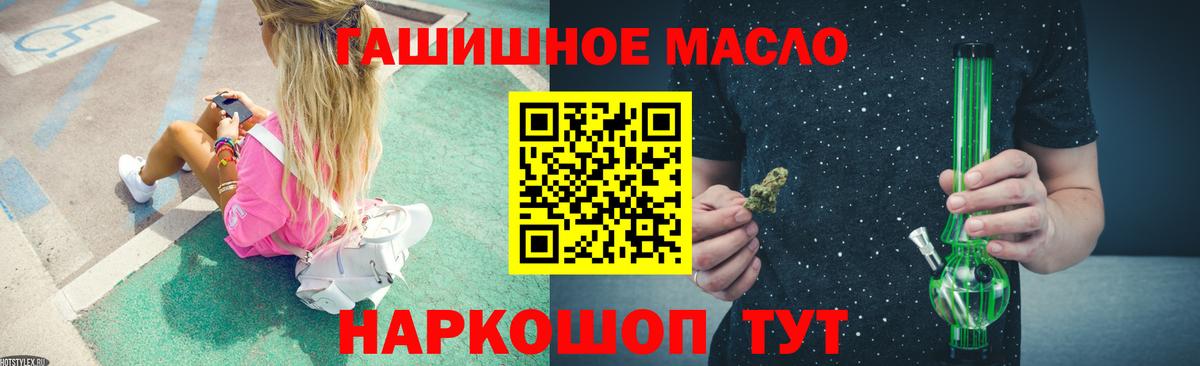 Дистиллят ТГК жижа Хасавюрт