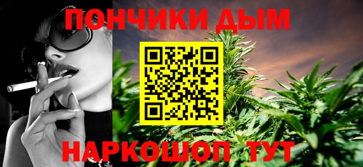 Хасавюрт  Бошки марихуана конопля  Бошки марихуана конопля  Шишки марихуана VHQ  Вход с VPN  Бошки марихуана OG Kush 