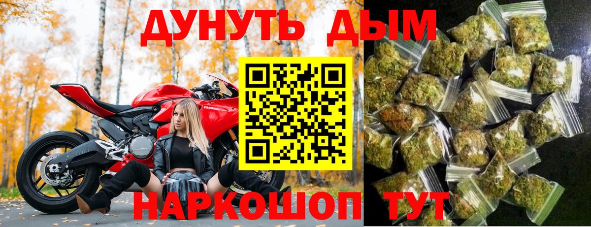Канабис план Хасавюрт